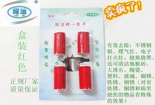荊州城南開發(fā)區(qū)亮潔凈日用清潔品制造廠 專注品質(zhì)，點(diǎn)亮潔凈生活